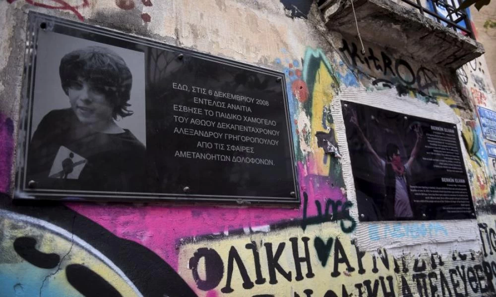 Λούφαξαν οι μπαχαλάκηδες; Ούτε ''κιχ'' για την επέτειο του Γρηγορόπουλου